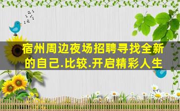 云南酒吧招聘