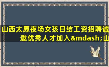 呼伦贝尔KTV招聘