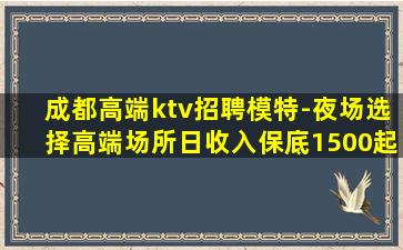 益阳酒吧招聘