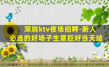 阳泉酒吧招聘