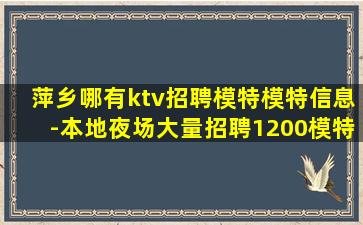 咸宁KTV招聘